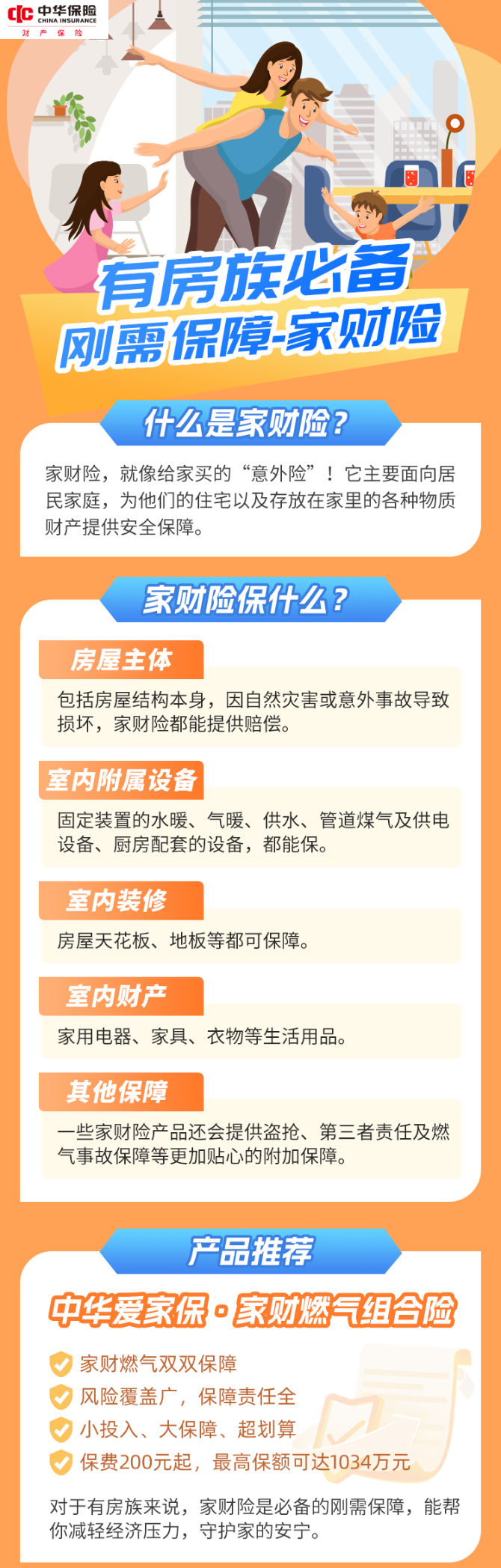 b43f062e22d18b0888c1f3a58326a6f.png