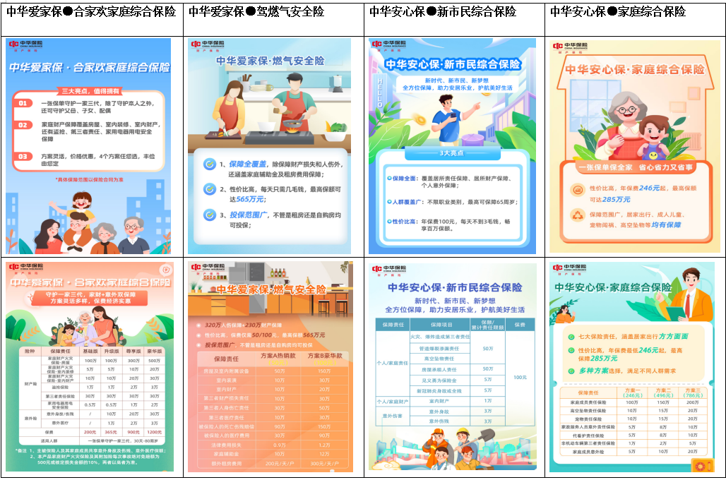 企业微信截图_17918630563370.png 企业微信截图_17918630563370.png